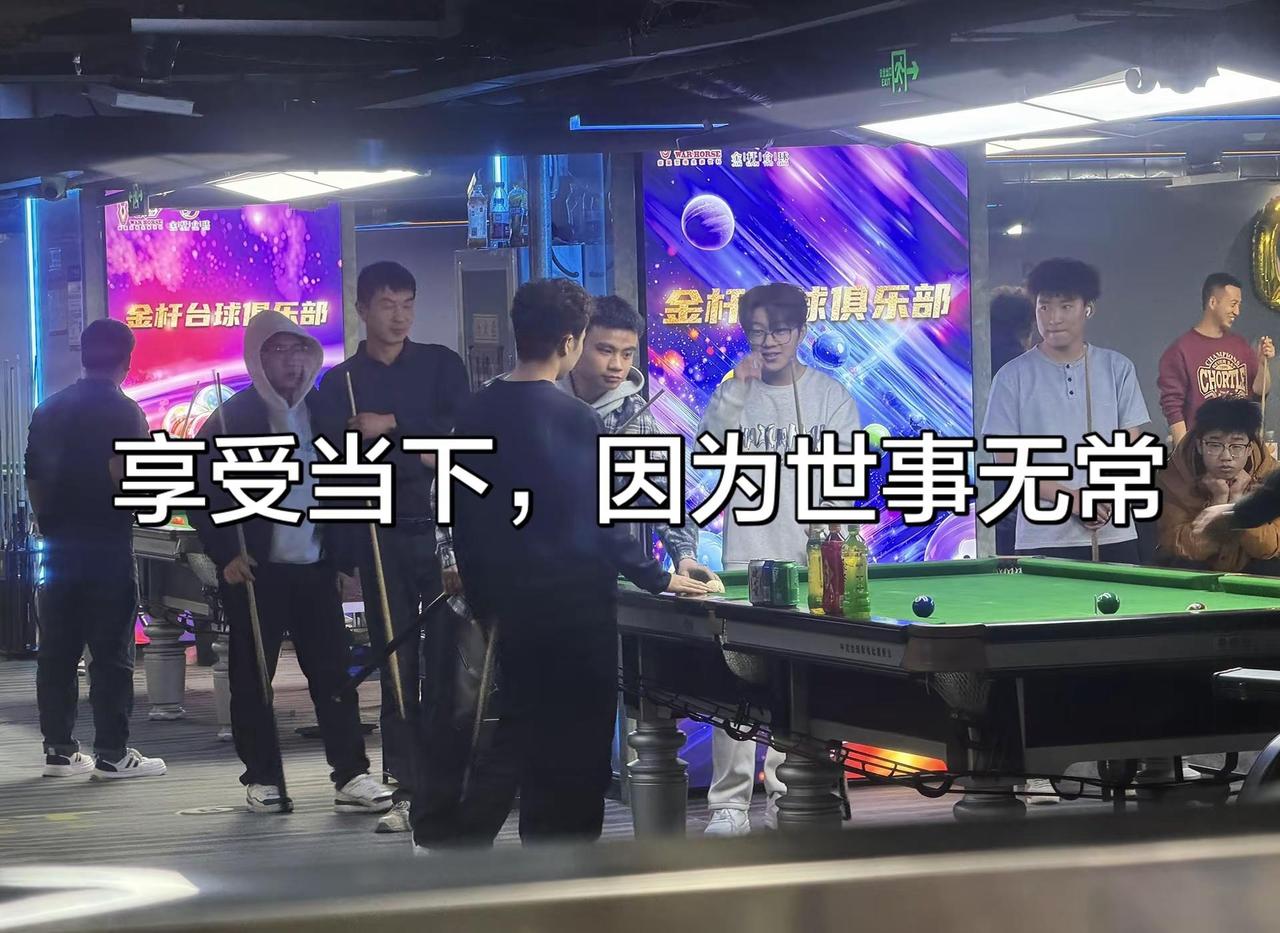 神级现场 台球 我也来一个现场mv