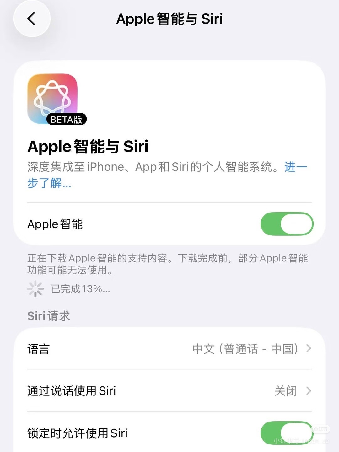苹果测试Siri同时处理多项命令问了一句 Siri 你用的谁，它说漏嘴了...我