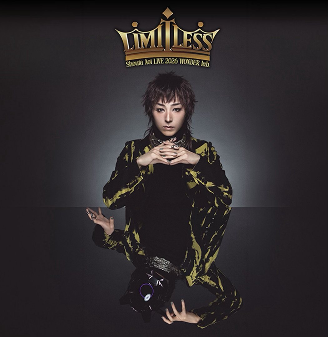 「苍井翔太  LIVE 2026 WONDER lab. LIMITLESS」＼