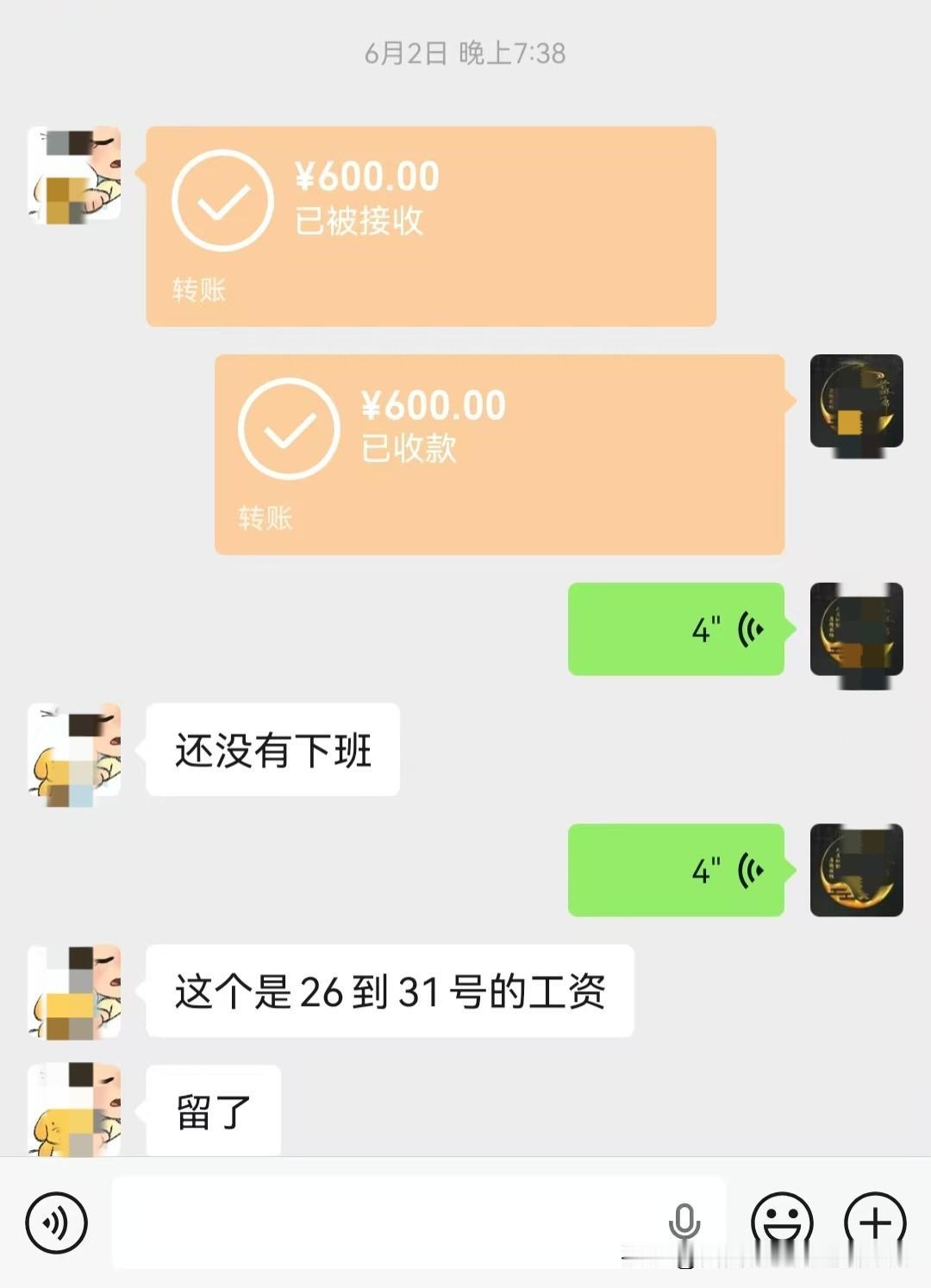 18岁单招后考试后就去打暑假工的儿子说他决定了，暑假工这3个月的工资，差不多能有