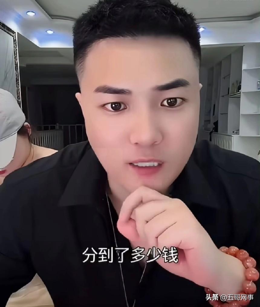 阿宇爆料小冠军给巴扎黑的离婚财产，第一次给1000万，有条件，第二个条件然后再给