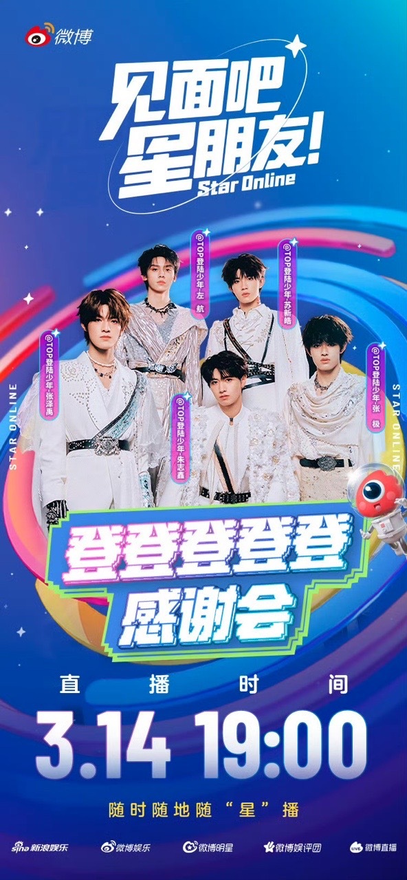 娱乐登登登登登感谢会登登登登登感谢会直播 登陆少年直播🈶 