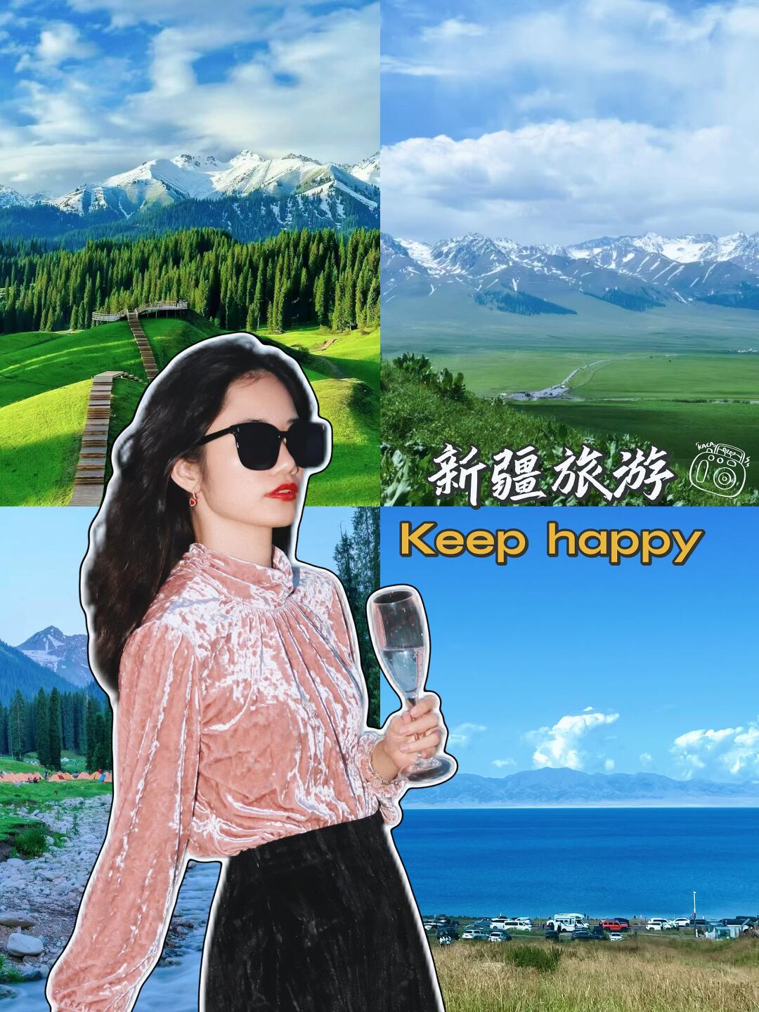 新疆伊犁小团游 | 快乐吸氧，认真自由！