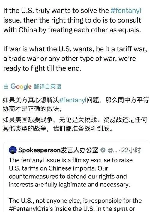 中美贸易协定倒计时启动！压舱石正在发力