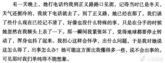 聂老师的自传。 