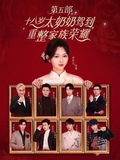 微短剧演员署名方式顺序由合同约定 微短剧行业终于要告别乱象走向正规了，总局这次出