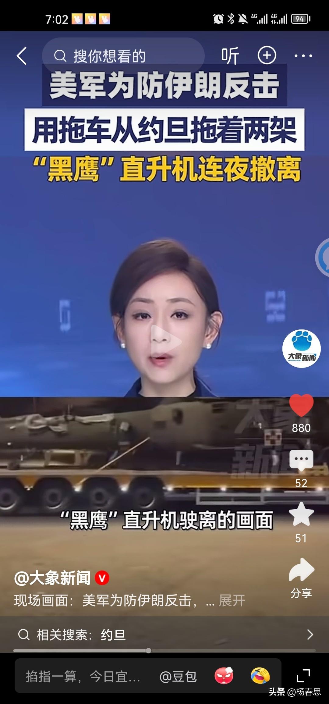 美军和特朗普不是很厉害吗，停战一个多月后，美军最近又主动攻击伊朗，还放狠话说，如