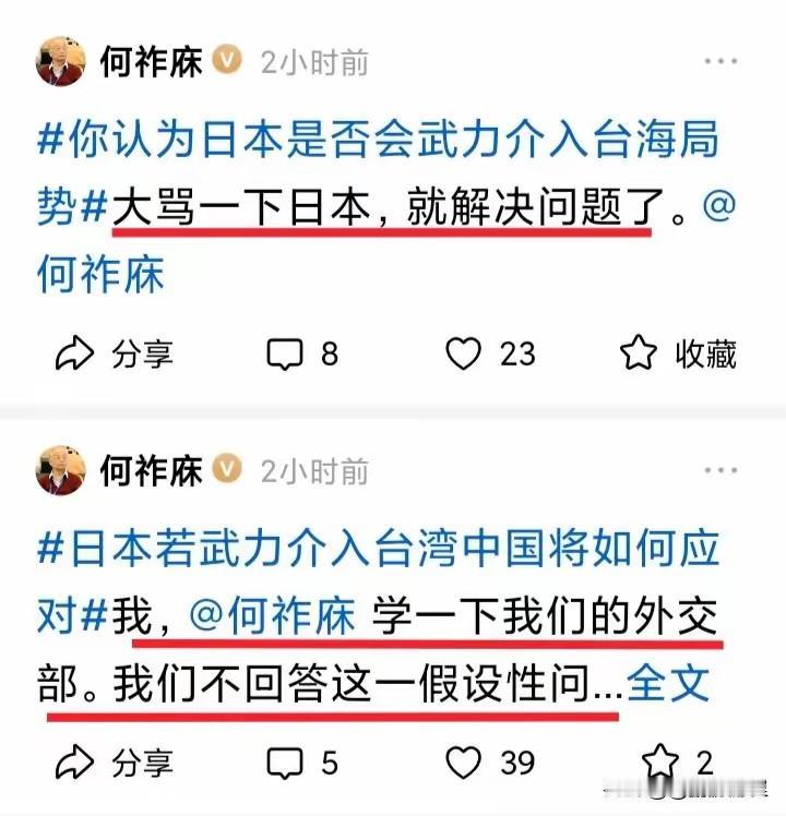 真的让人寒心，国家每年给它那么多养老金让它衣食无忧，安享晚年，但看它吃饱了在干什