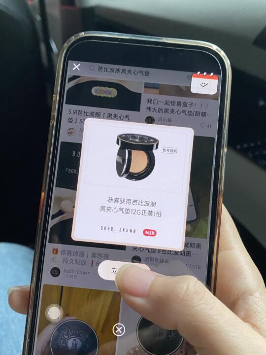 谁懂啊！是正装！芭比布朗黑夹心气垫！