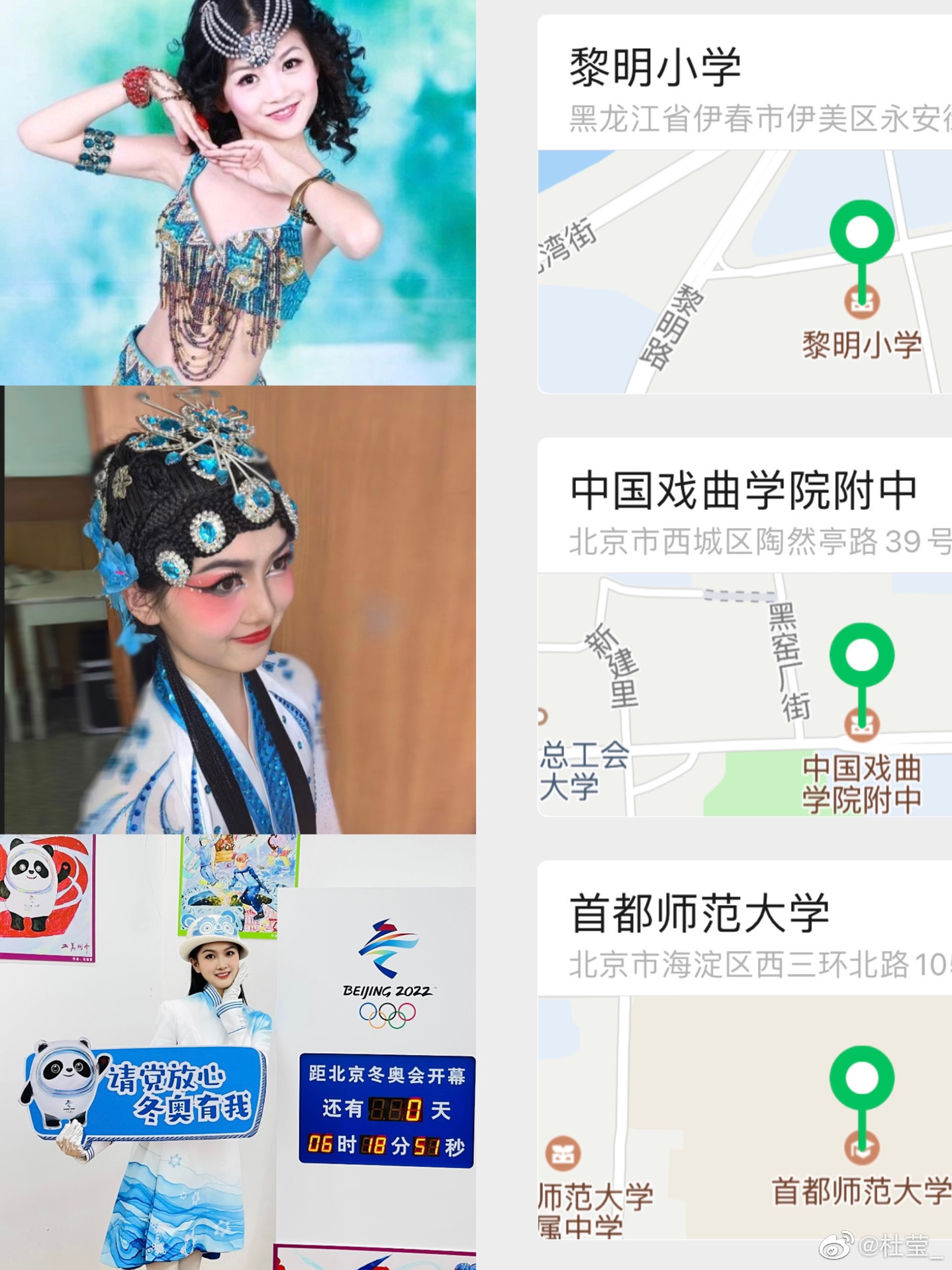 同样是一席蓝衣 却承载着我的青春 ​​​