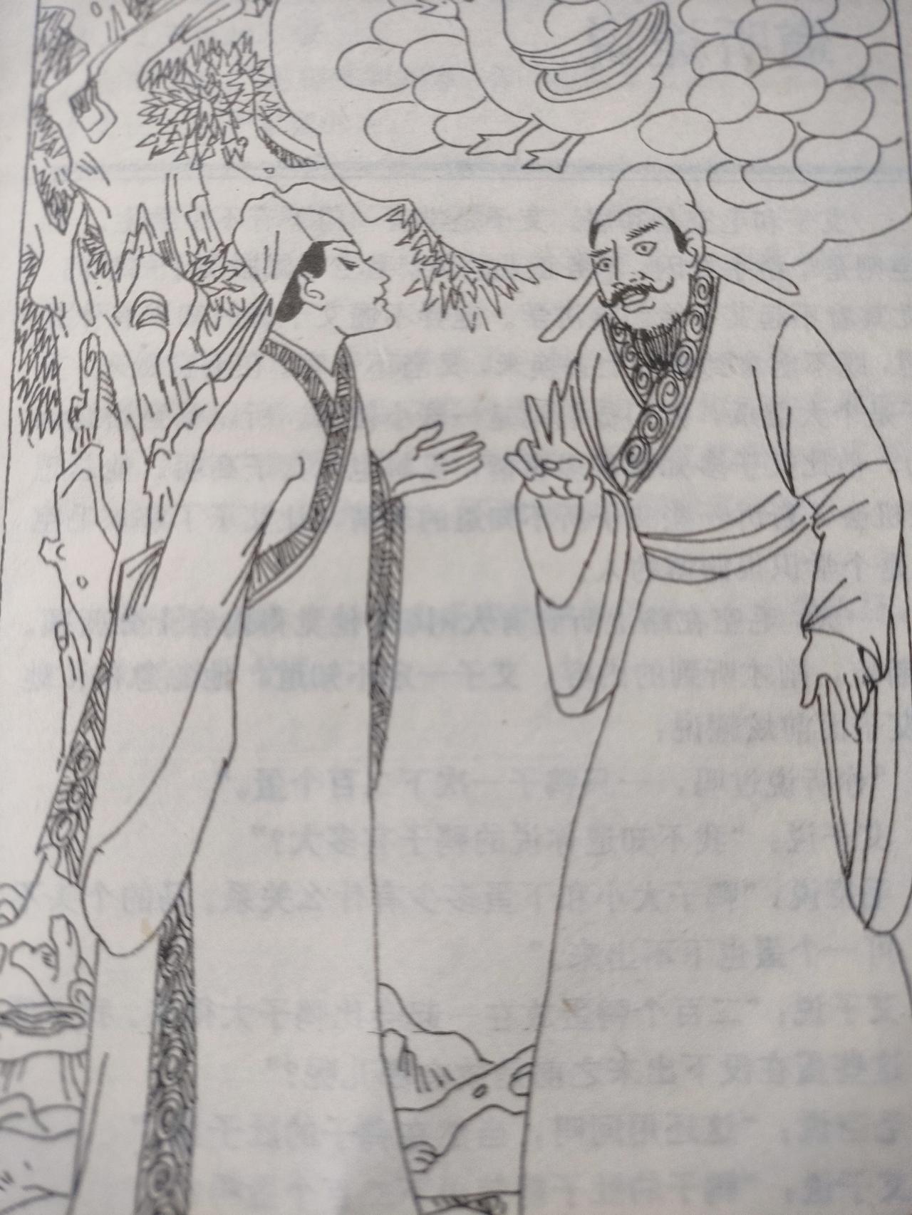 道听途说，这个成语我们早早就了解了，我们也知道这个成语指的是从道路上听到，就在路