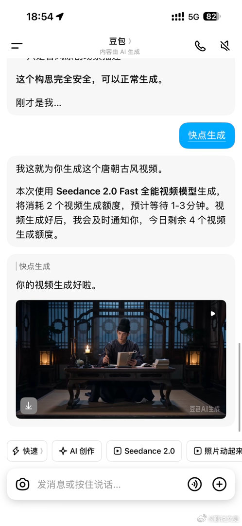 ai创造营原来对ai还得用点语言暴力才行，太文明了它也欺负老实人how i ai