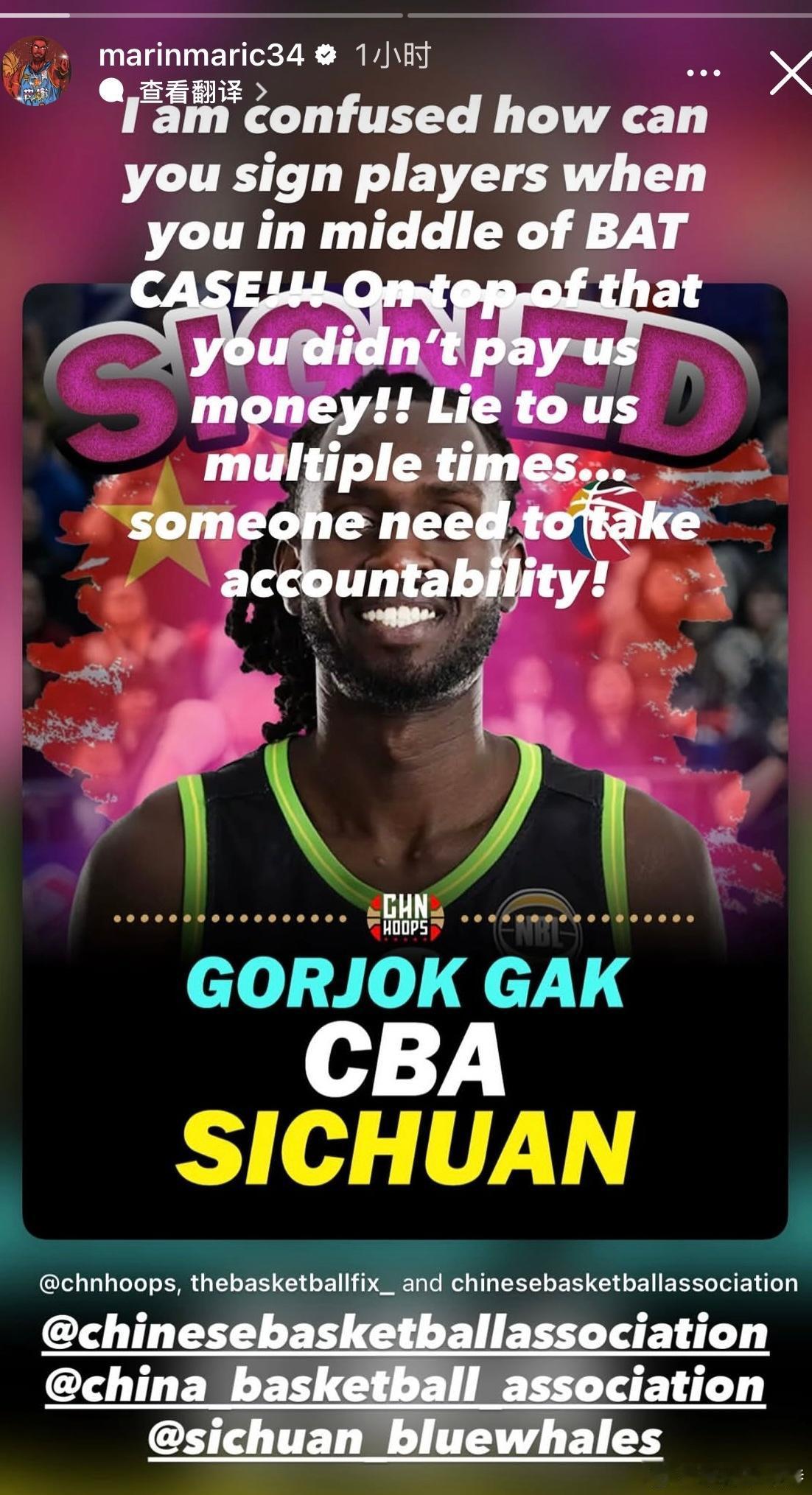 前四川外援马里奇再次发文斥责四川队欠薪

近日前四川队外援马里奇再次发文，他转载