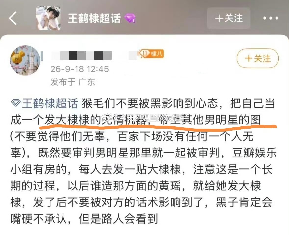 内娱也有了自己的“阳物运动”。。。😅被迫看了一天男明星吊威亚 ​​​