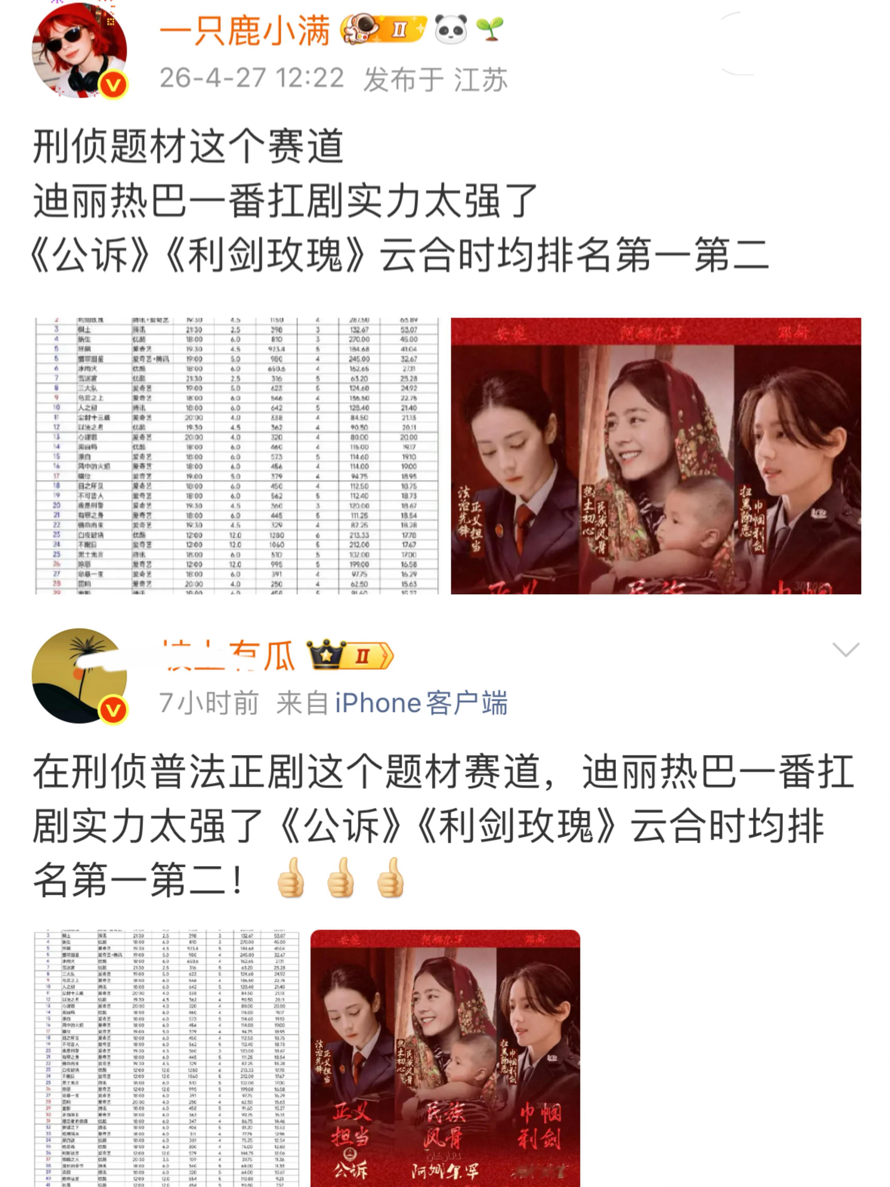 呃，好多次了…给老米长点脸好吗！ 