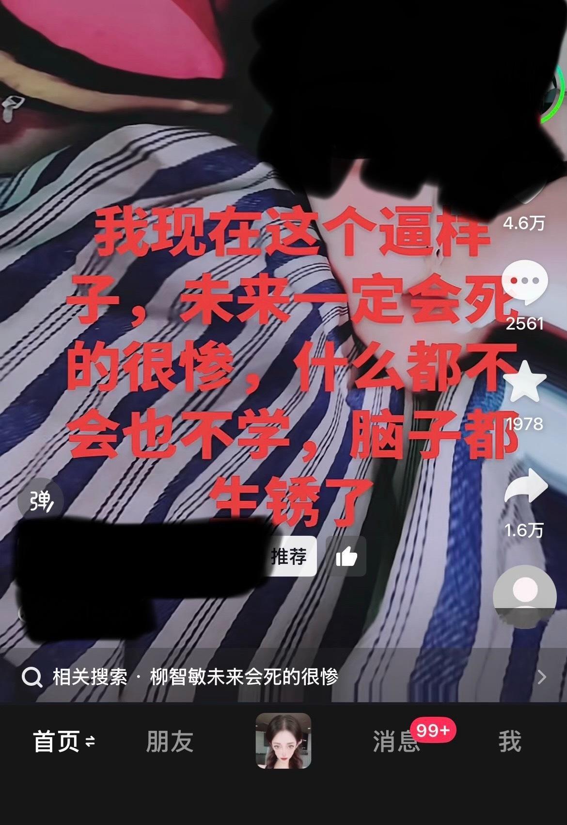 相关搜索啥意思？ 