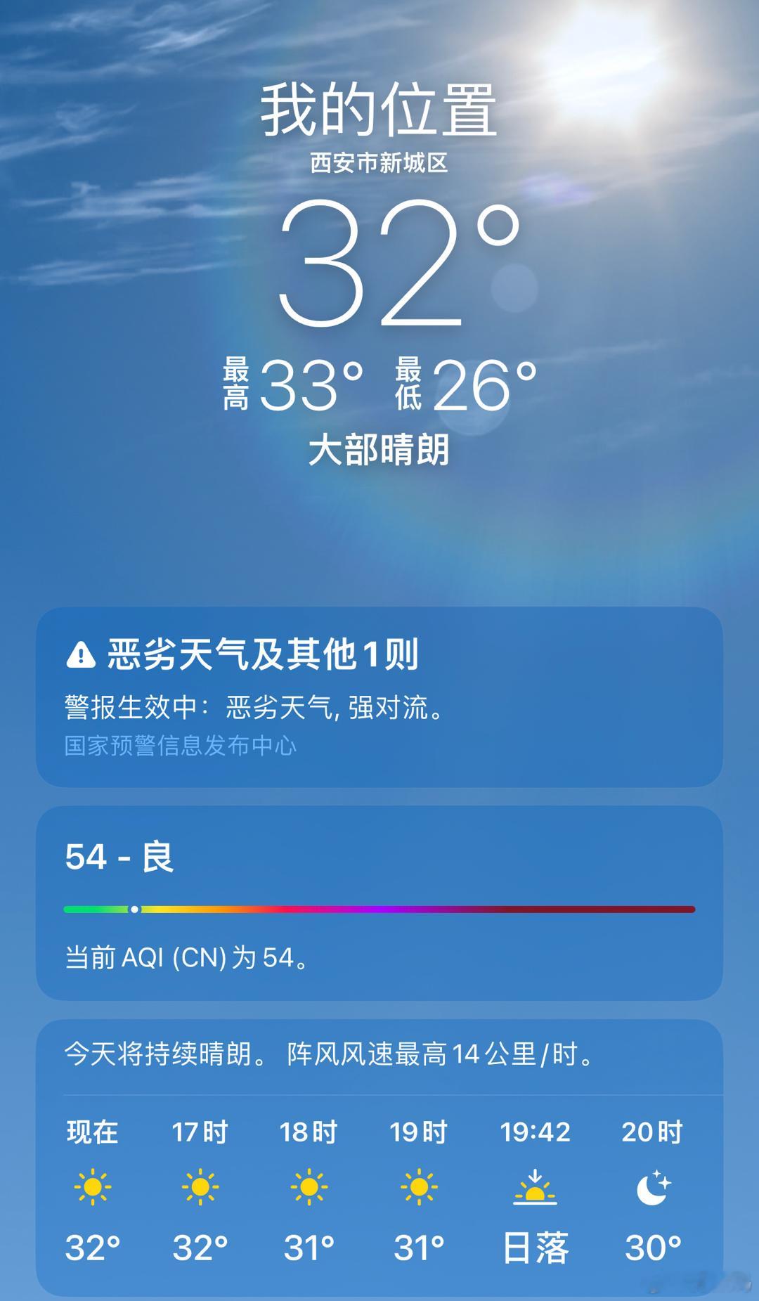 西安最近热的要命，出门就是一身汗，偶尔下雨秦岭有的峪口也封了不让进，喜欢进山的我