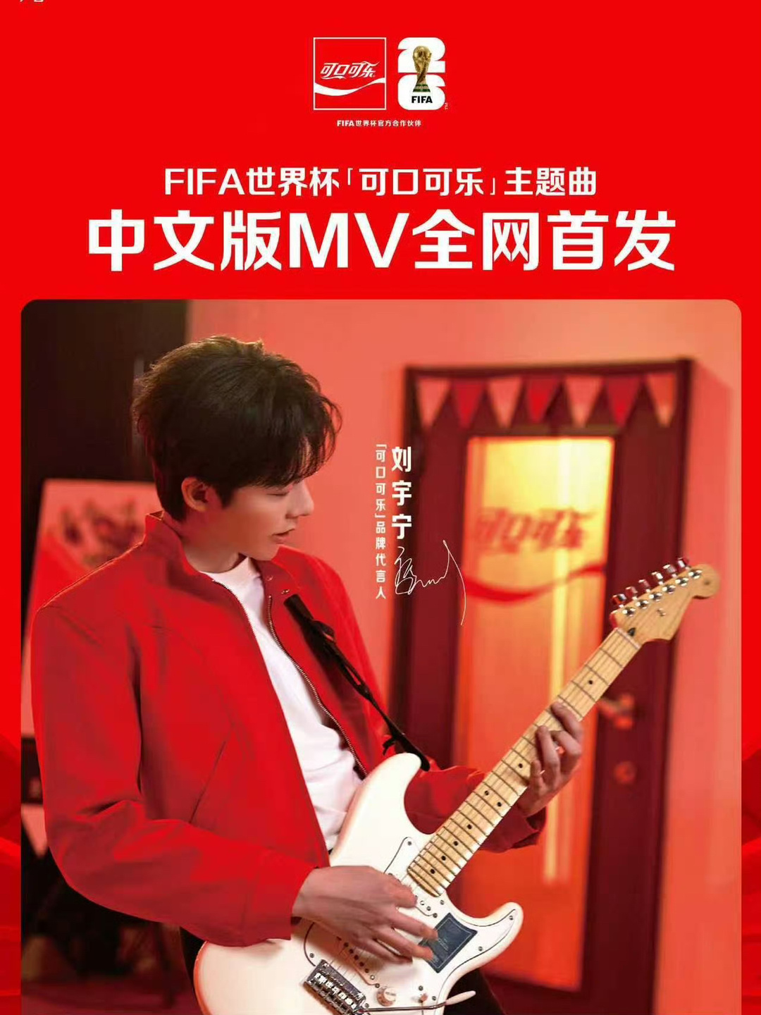 6月12日最重要的三件事:10:10东方风云榜官宣17:08酷狗公示 重 抽 中