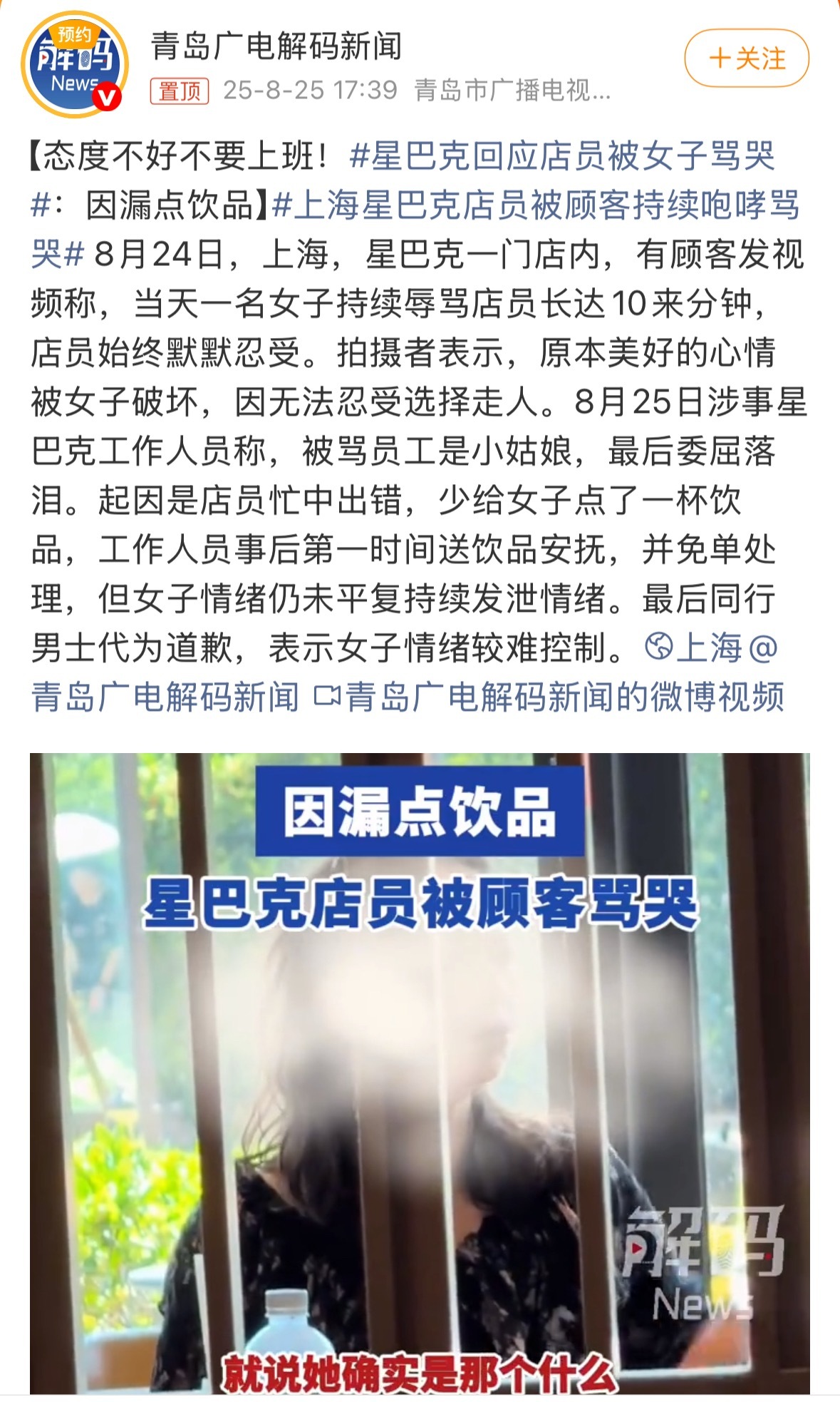 最烦的就是这些仗着自己是个消费者或者甲方就肆无忌惮为难打工人的人，小人得志刻脸上