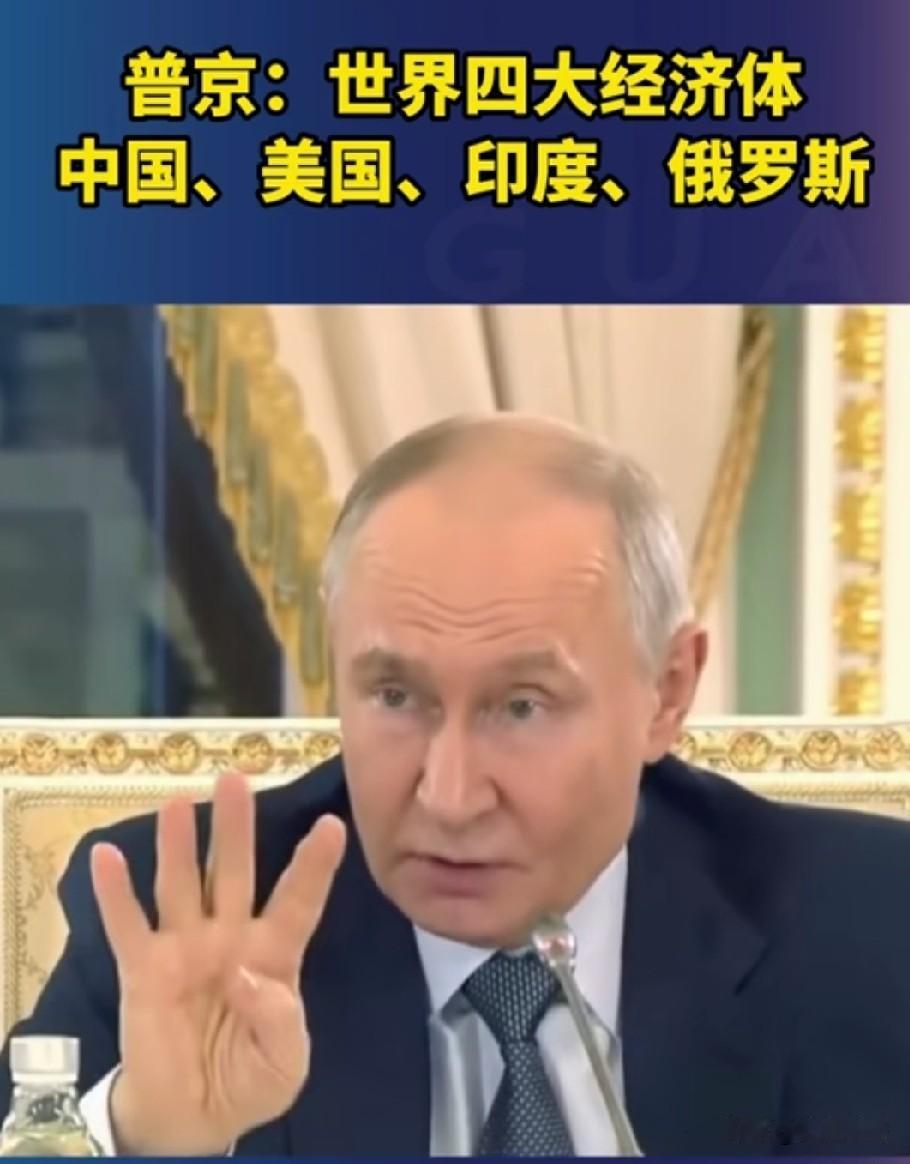 世界超级到底是多少个，在每个国家的世界超级认知里是不一样的：
中国认知：美国，俄