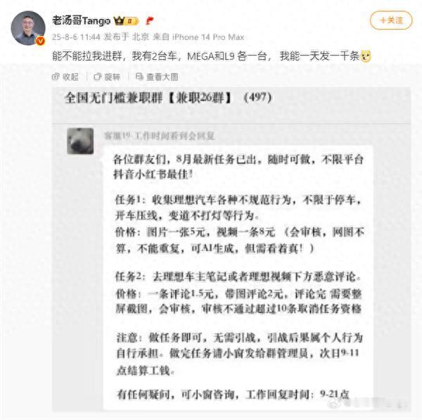 最近刷抖音，确实都是理想车主怎么怎么滴的视频！[笑cry][笑cry][笑cry
