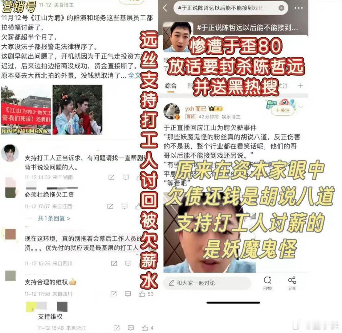 陈哲远不挺好的吗？人有趣，大方，工作敬业，戏也拍的好。于正怎么就这么讨厌他呢？干