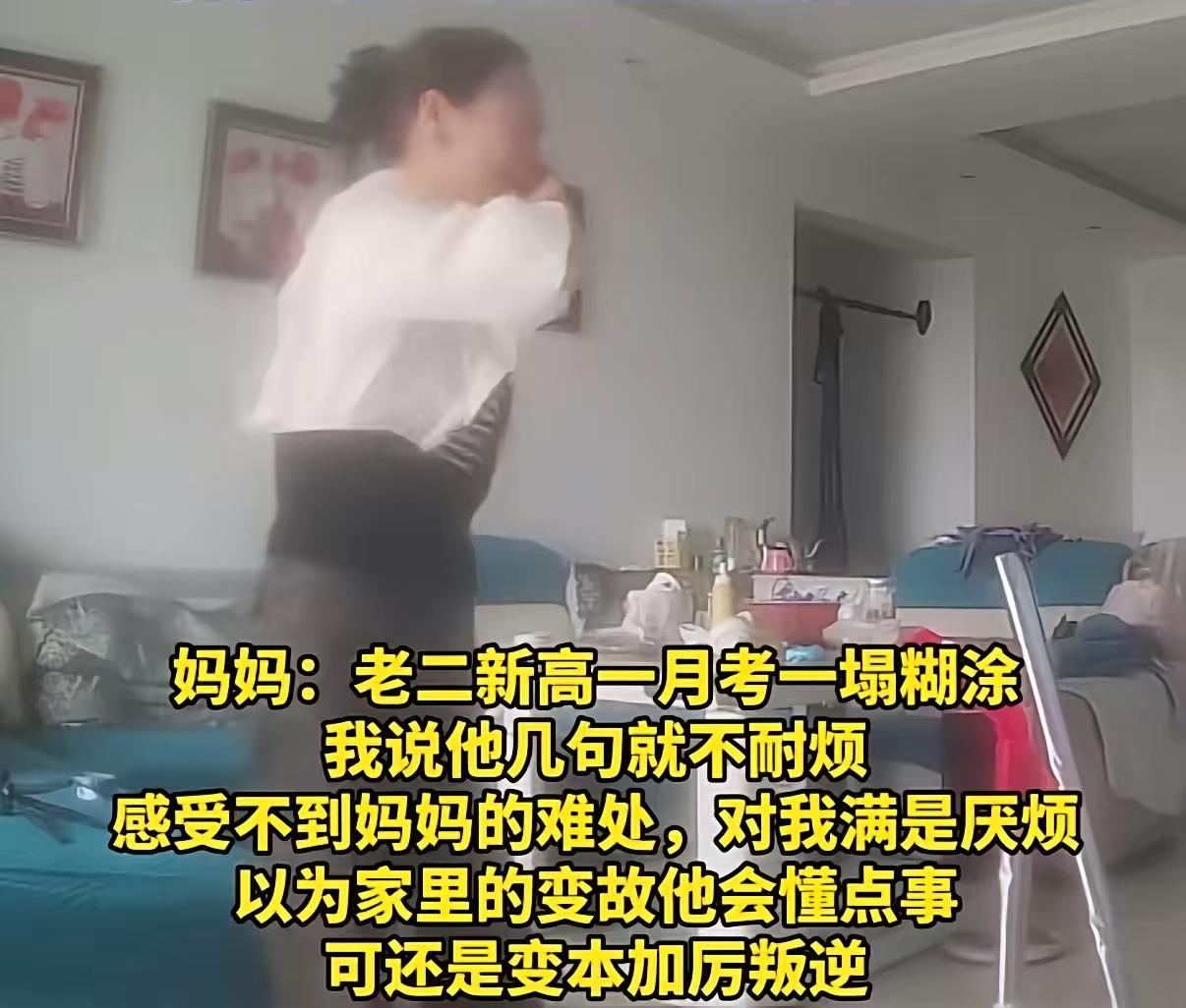 女子老公离世，含辛茹苦把两个儿子养大。如今大儿子要结婚了，嫌弃妈妈没有给他结婚，