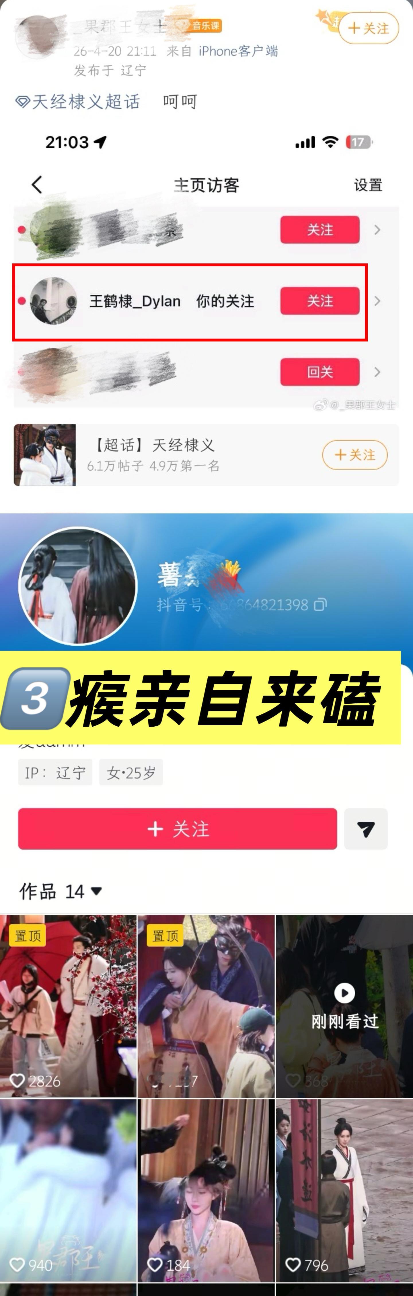 孟丝正常发路透，正常的文案算什么这个才是炸裂亲自来sj  cp粉 