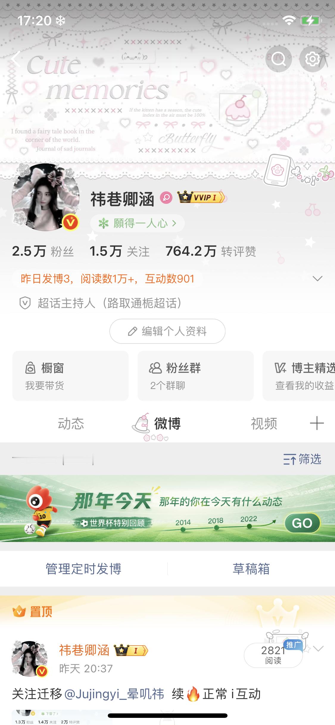 来互动 我带你🈷️ 保底50+ 