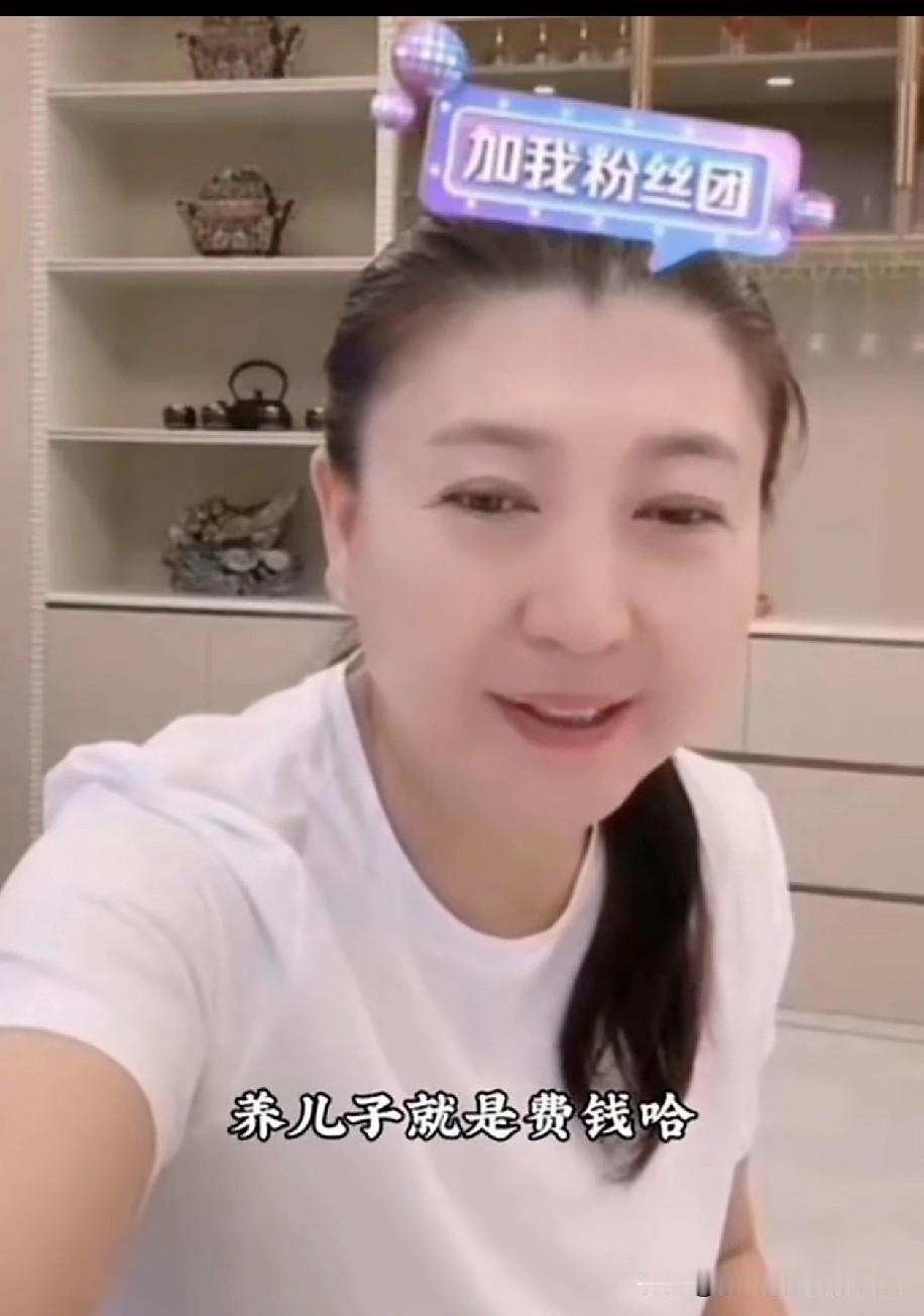 “养儿子就是费钱！”闫学晶这句直白的感叹，道出了多少家庭的辛酸。她掰着手指头算账