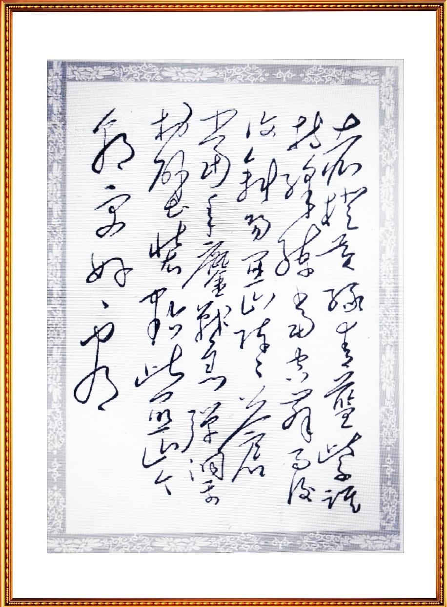 此作为大草，笔势奔放洒脱，线条粗细起伏变化丰富，运笔迅疾流畅，缠绕连带一气呵成。