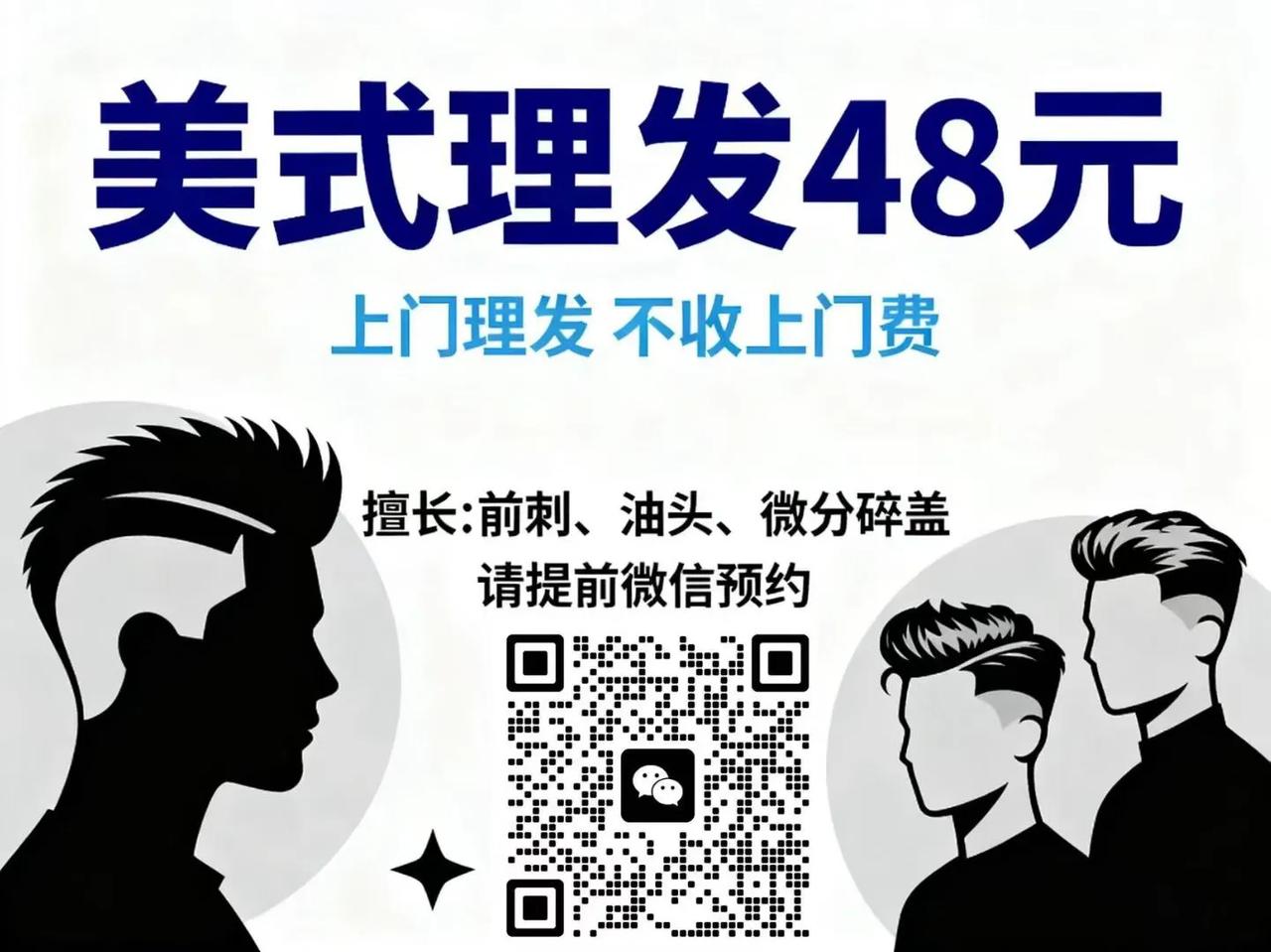溧水哦，包帅的。包好看的 我在溧水笑 我在江苏溧水 江苏溧水 溧水物价 南京包子