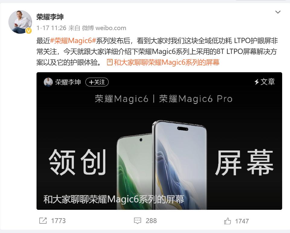 #荣耀赵明回应网友要相信专业判断# 

如果荣耀李坤的这篇文章看不懂，我建议种草