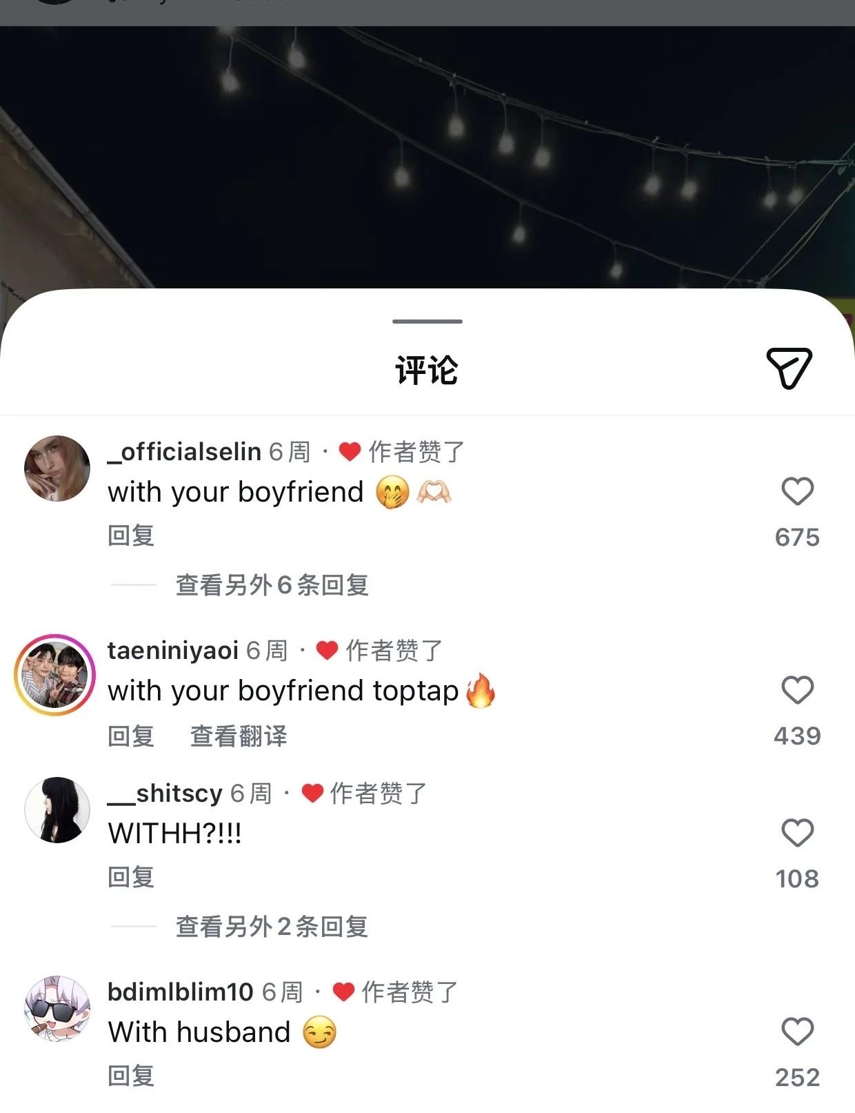 米粒暗戳戳示爱中🫣🫣
小心机就是带husband和boyfriend的评论都