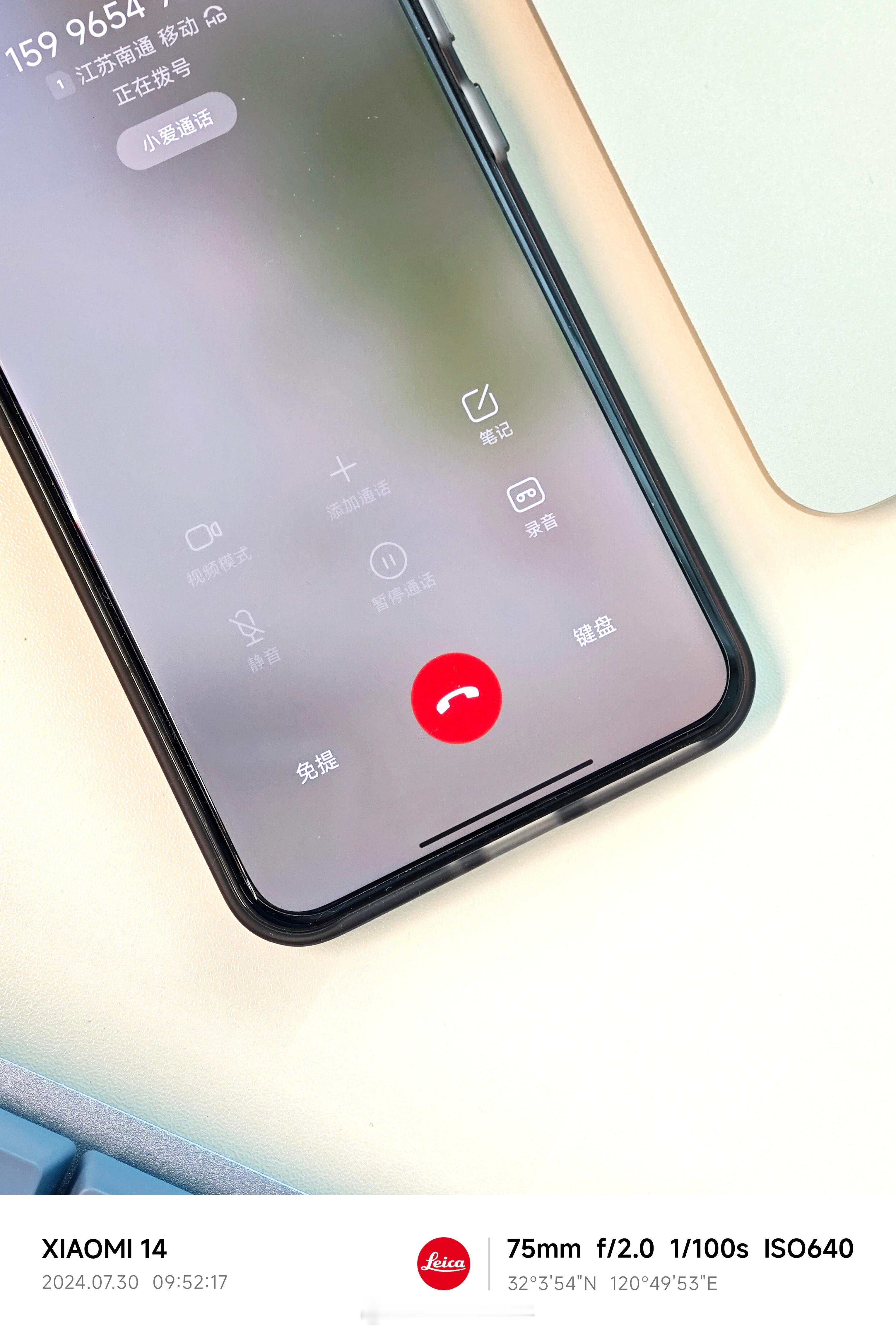 我为啥说iPhone这通话录音没啥用，大家想一下什么场景下才需要用到通话录音都是