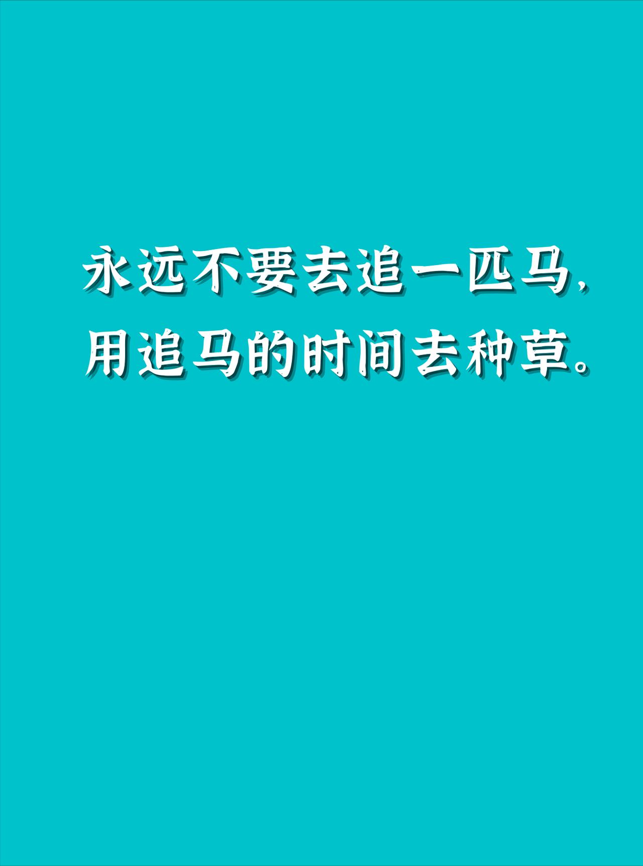 你有没有发现，中年女性需要修的功课，是“把自己当回事”？

昨天跟姐们儿聊天，她