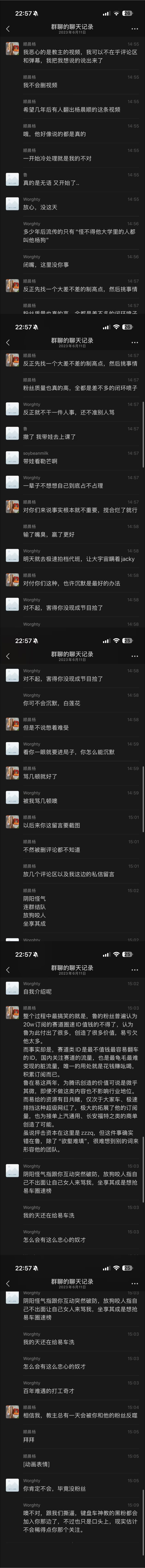 吃个熟瓜。我觉得首先教主最好管住自己属下的嘴，四处出征真是不太行…低调一点本身事