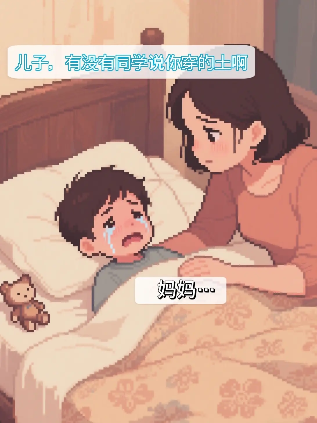 妈妈在用自己的方式陪儿子长大。