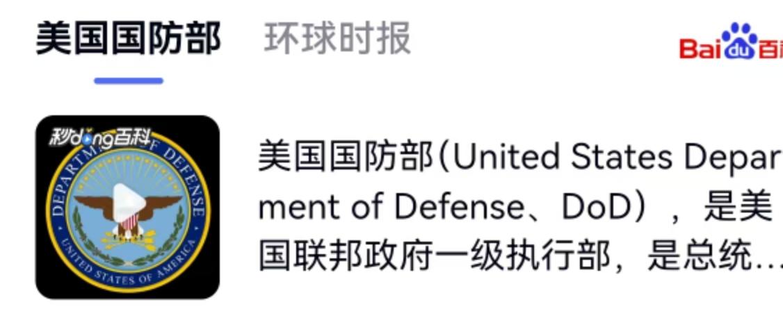 这事儿发生在1月23日，地点选在了美国加利福尼亚州，一家中国互联网巨头直接把美国