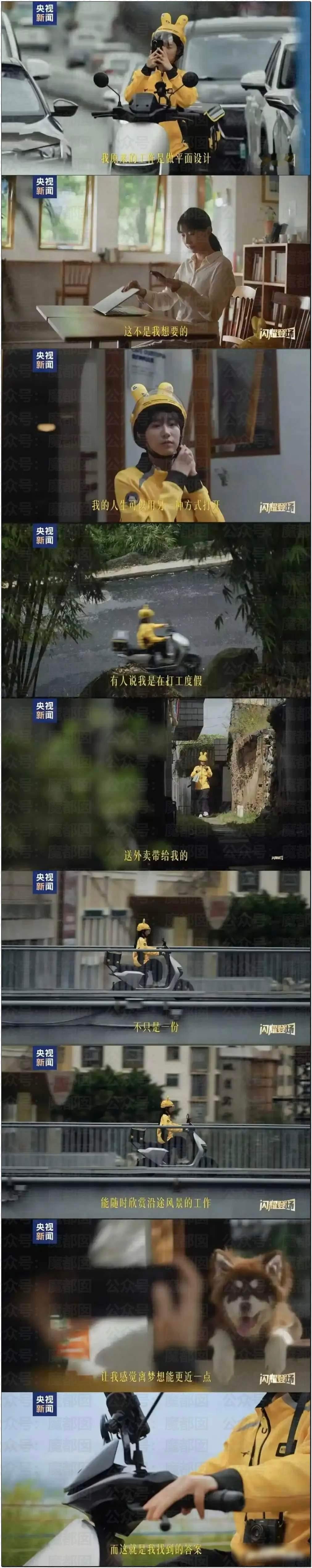 “忧心忡忡的、贫穷的人对最美丽的景色都没有什么感觉”。马克思: 《1844年经济