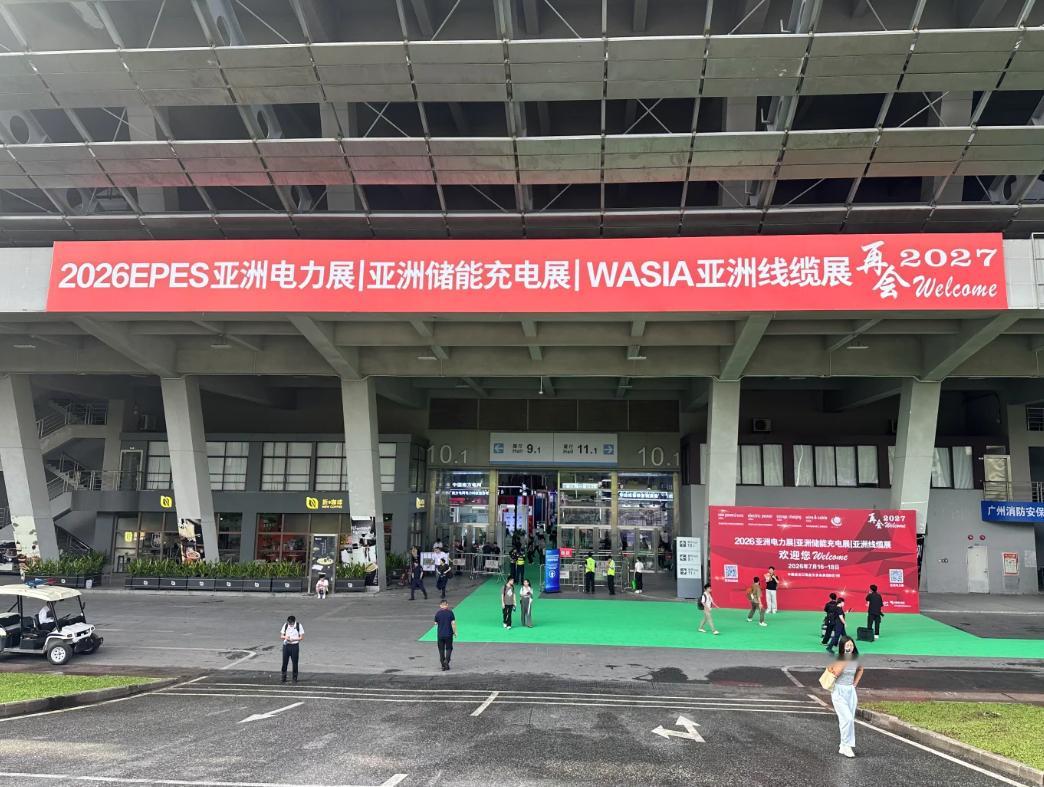 储能盛会即将启幕。 亚洲国际储能及电力科技展览会2027年7月14-16日香港举