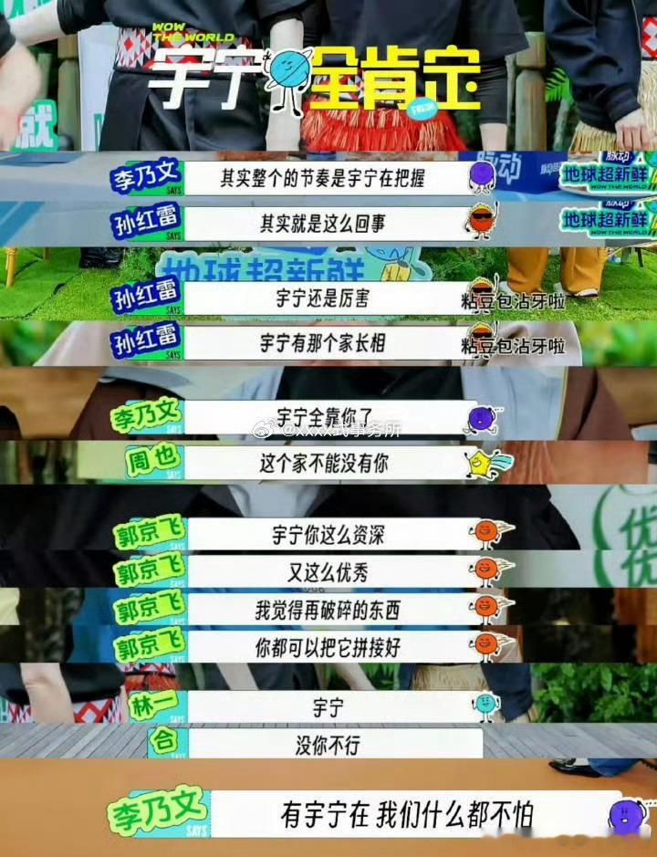 刘宇宁此事到此为止摩登兄弟刘宇宁你什么都得自己扛。永远坦坦荡荡。你确实需要注意。