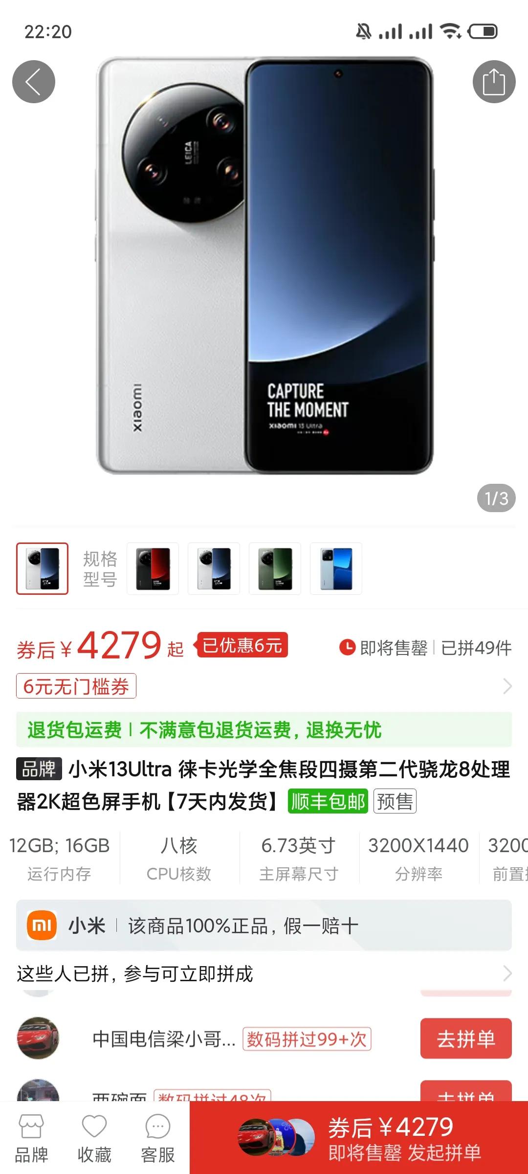 [捂脸]什么徕卡全焦段，什么骁龙8 Gen 2，全是过眼云烟，当初被吹上天的小米