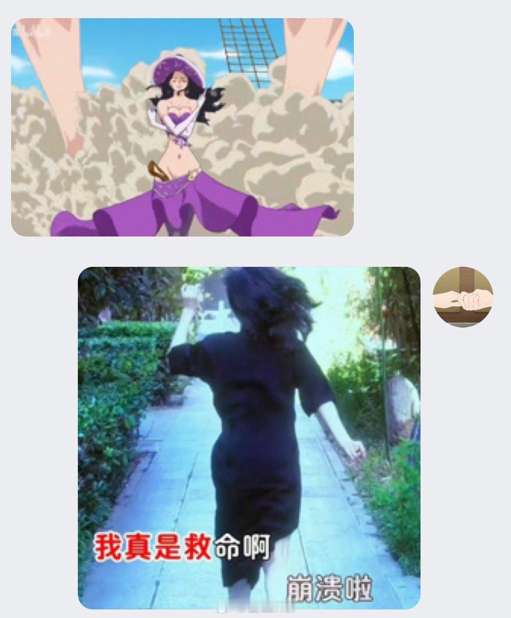 海女角色推每日精神状态 