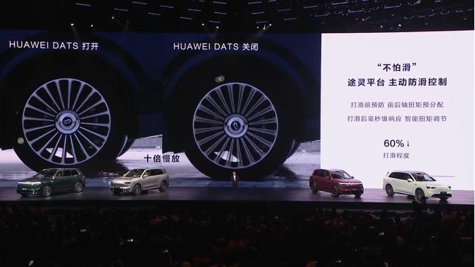 鸿蒙智行以安全硬实力，重塑智能驾驶新标杆
4月16日鸿蒙智行新品发布会，新品迭出