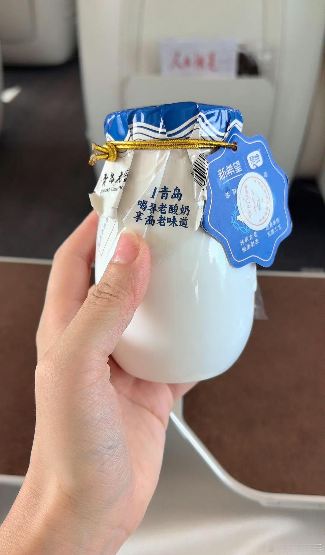 循环酸奶真的嘛，下次我可要试试了，这样既省了买酸奶的钱，又可以做到配料表安全无添