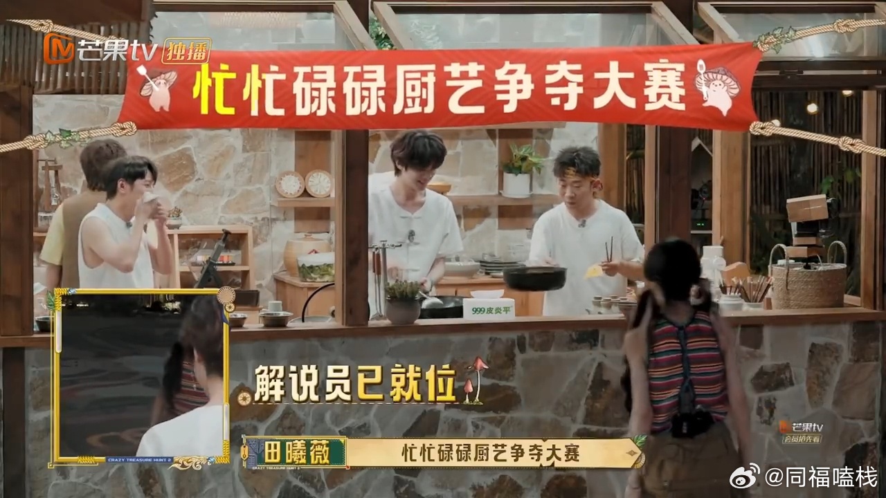 黄明昊隐藏厨神小贾还有多少隐藏技能没被发现啊！！本来是来帮厨的结果颠勺也不在话下