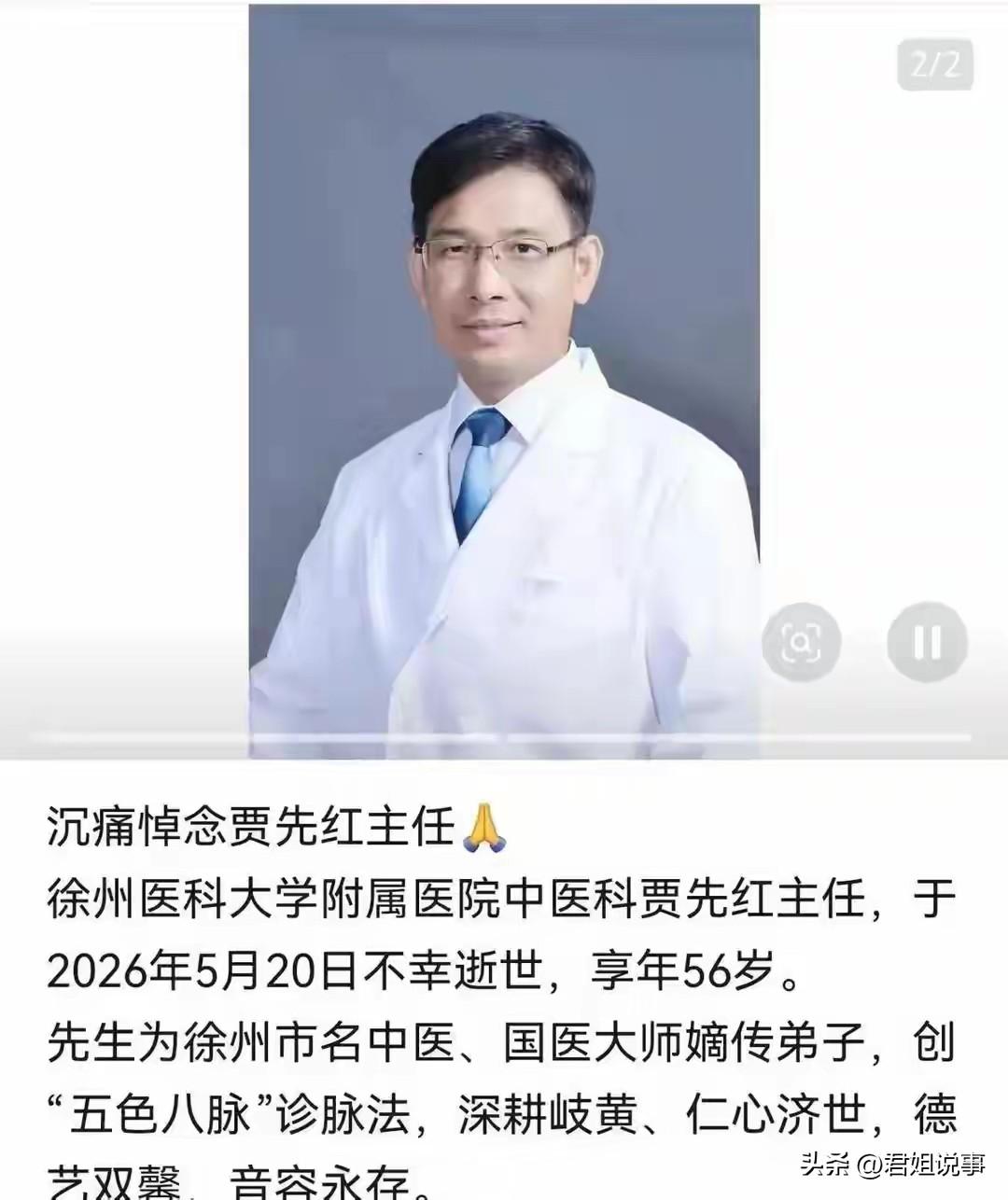 我是癌症患者，
抗癌十来年了。
我住院时候医生告诉我说，
任何一种癌症，
只要是