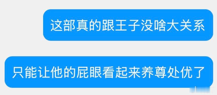 今日虎狼之词 