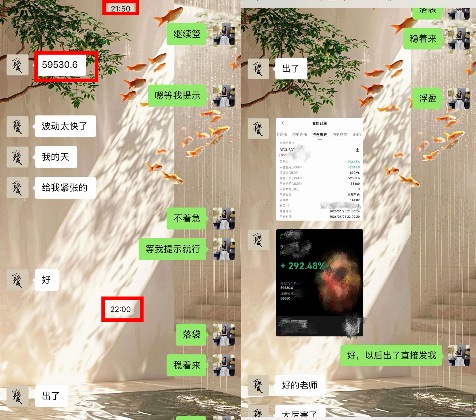翻伧17胜，5.95-5.86倥，拿下2611油。预判下行5.80关口没毛病吧？
